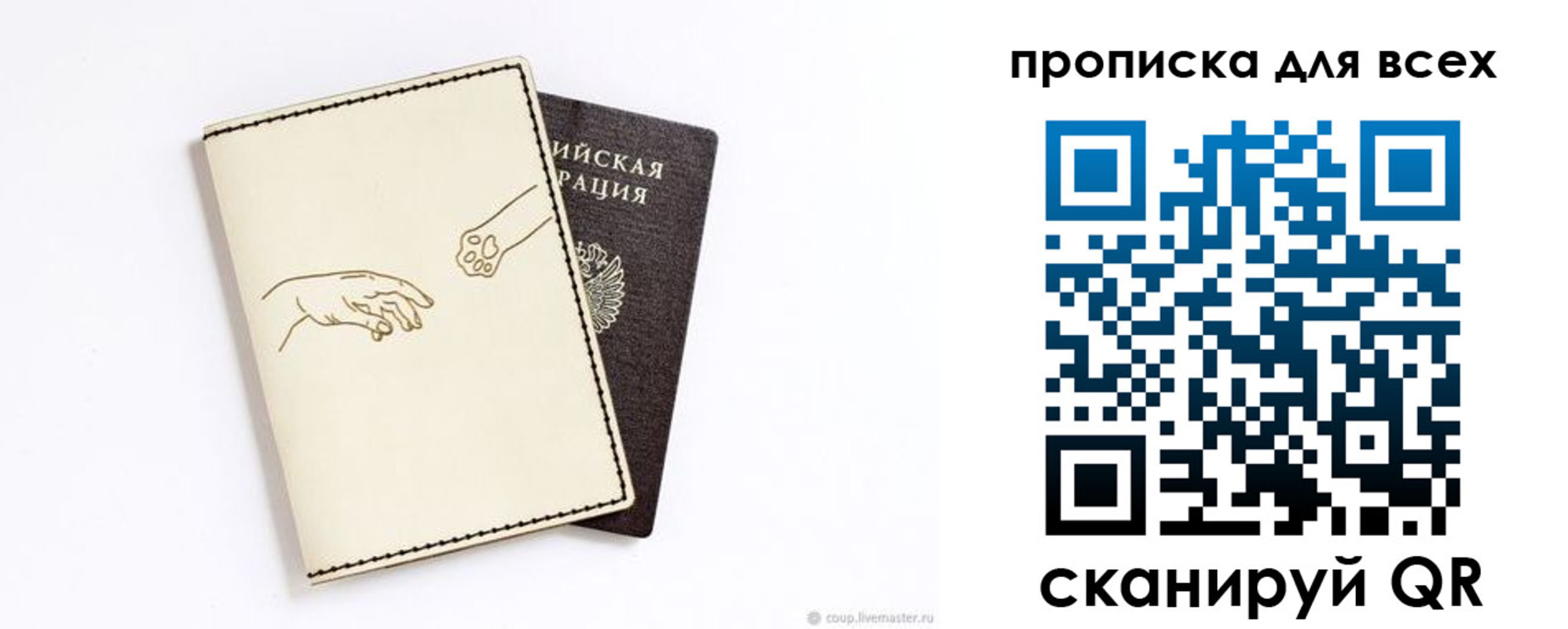 регистрация в Тейково