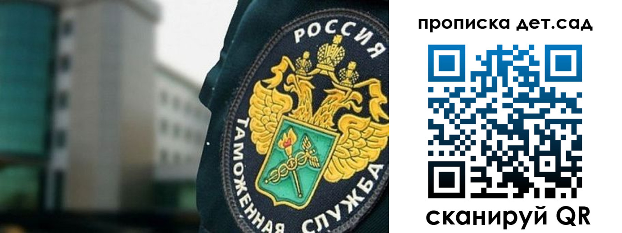 прописка паспорт в Тейково