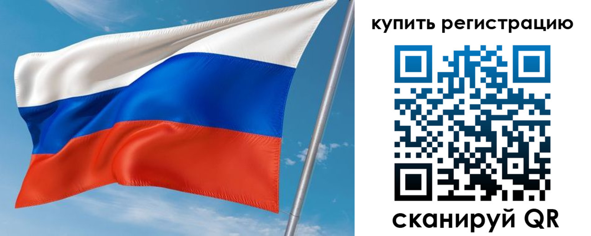 временная прописка в Тейково